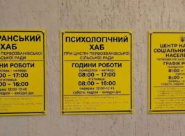 зображення Viber 2026 05 26 15 31 19 749