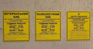 зображення Viber 2026 05 26 15 31 19 749