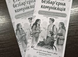 зображення Viber 2026 05 28 14 11 23 727