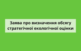 завантаження