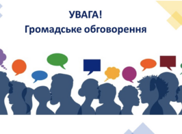 Знімок екрана 2026 06 04 095414