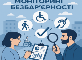 Знімок екрана 2026 06 04 160314