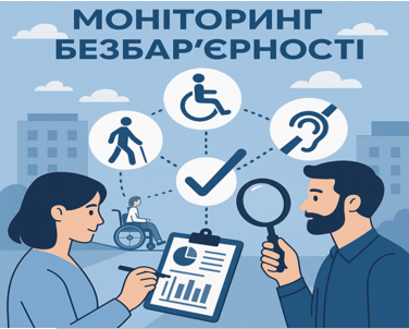 Знімок екрана 2026 06 04 160314