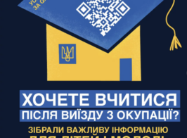 Знімок екрана 2026 06 18 093153
