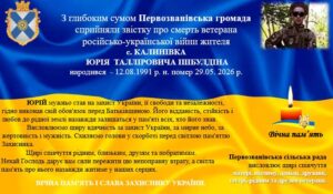 зображення Viber 2026 06 04 15 04 51 954