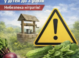 Знімок екрана 2026 07 08 144912
