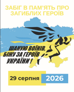 Знімок екрана 2026 07 15 083624