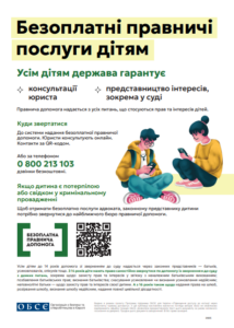 Знімок екрана 2026 07 16 163059