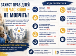 Знімок екрана 2026 07 24 092441