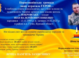 зображення Viber 2026 07 06 08 34 47 378