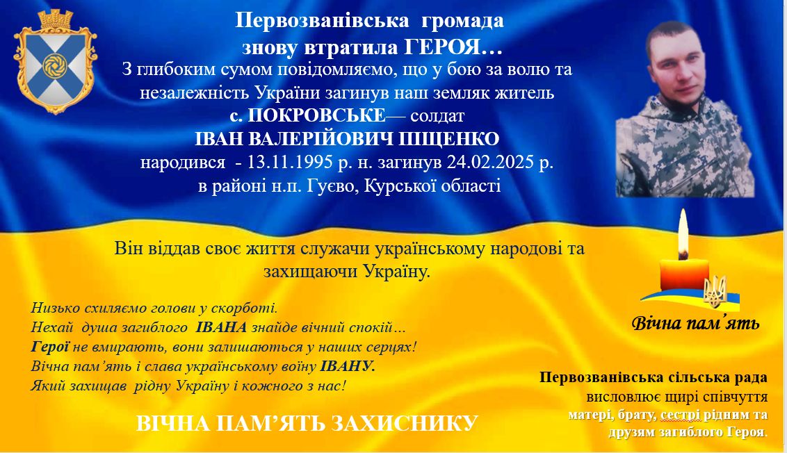 зображення Viber 2026 07 06 08 34 47 378