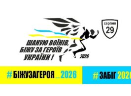 зображення Viber 2026 07 28 09 41 26 045