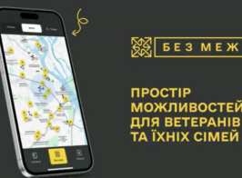 Знімок екрана 2026 08 04 135353