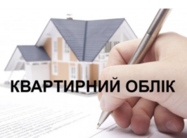 Знімок екрана 2026 08 06 095153