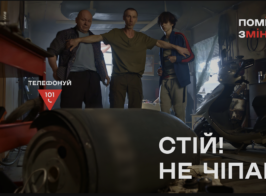 Знімок екрана 2026 08 07 103028