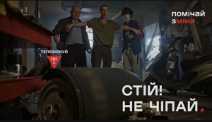 Знімок екрана 2026 08 07 103028