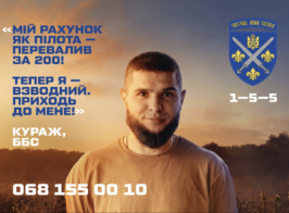 Знімок екрана 2026 09 21 081429