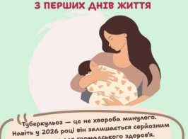 Знімок екрана 2026 09 21 093904