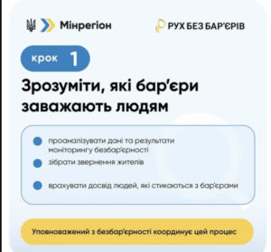 Знімок екрана 2026 09 23 141148