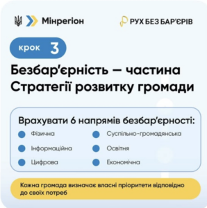 Знімок екрана 2026 09 23 141218