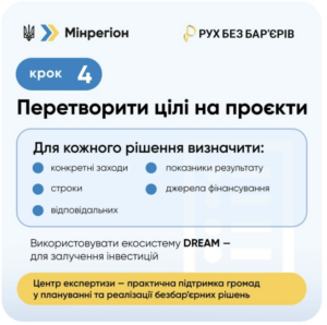Знімок екрана 2026 09 23 141226