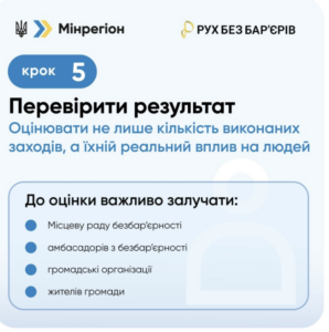 Знімок екрана 2026 09 23 141236