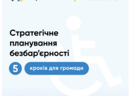 Знімок екрана 2026 09 23 141654