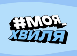 Знімок екрана 2026 09 23 142341