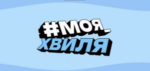 Знімок екрана 2026 09 23 142341