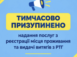 Знімок екрана 2026 10 06 134836