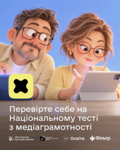 Знімок екрана 2026 10 26 162335