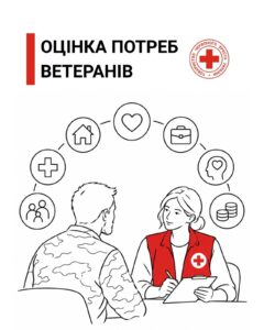 зображення Viber 2026 10 22 10 28 30 137